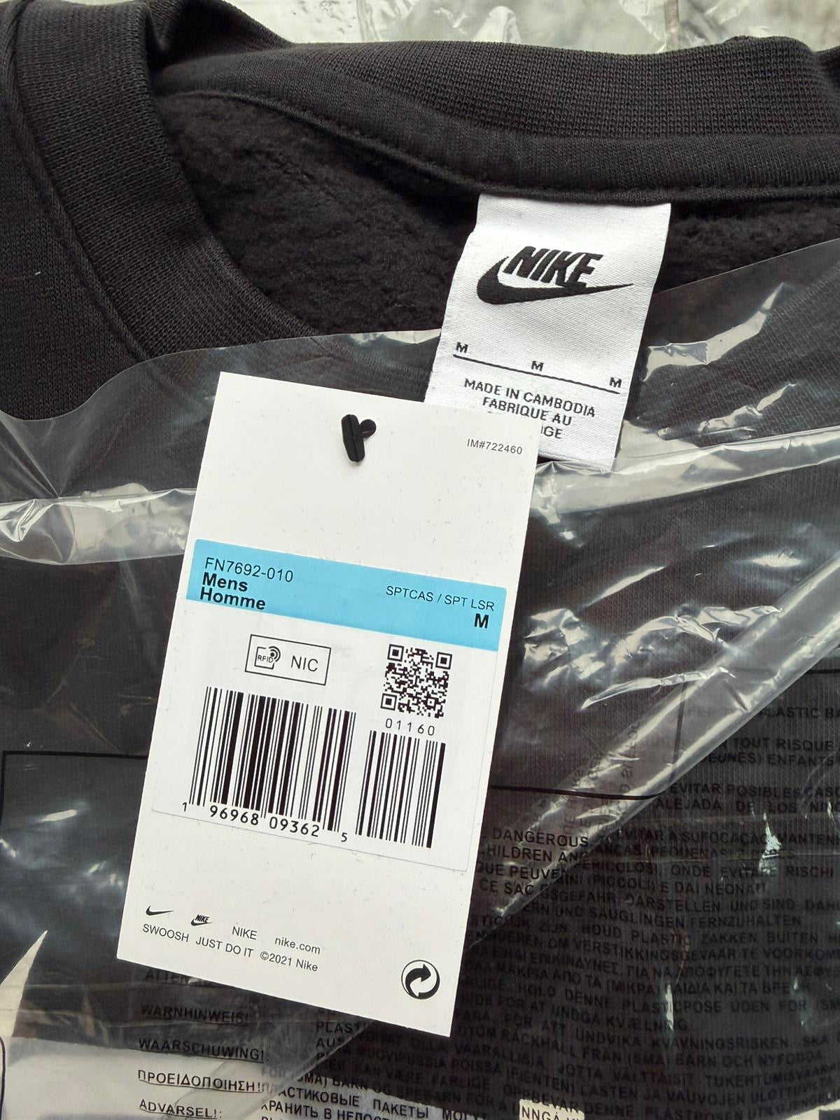 Nike Air Men's Black Pullover Crew Neck Graphic Sweatshirt MEDIUM FN7692-010