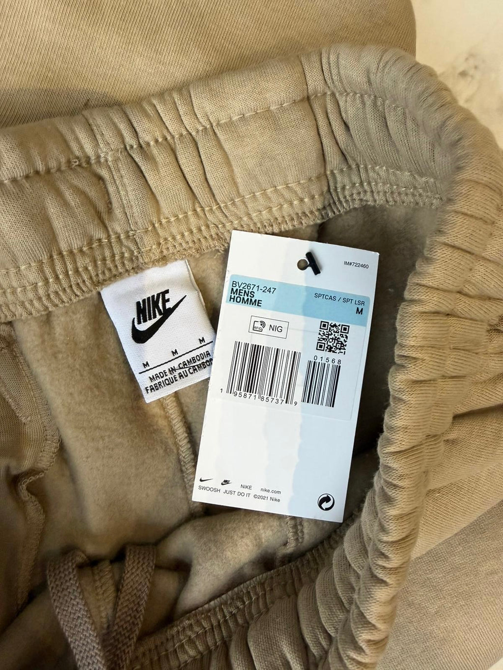 Nike Logo Men's 2pc Fleece Sweatshirt & Joggers Set Beige M Standard Fit